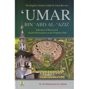 Umar bin Abd al-Aziz