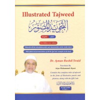 Illustrated Tajweed / التجويد المصور