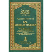 Traduccion-comentario del Noble Coran
