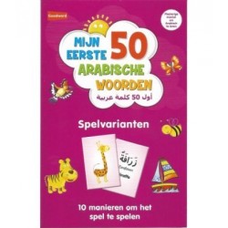 Mijn Eerste 50 Arabische Woorden